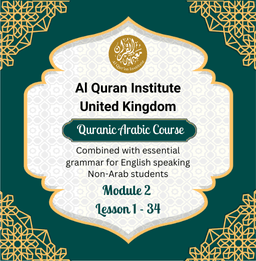 Quranic Arabic Grammar – Module 2 Full Book thumbnail